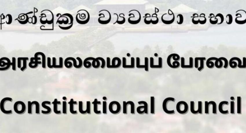 New Civil Society Members Appointed